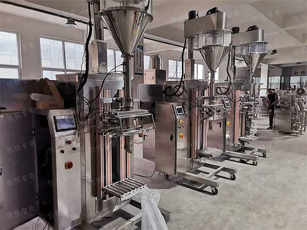 自動計重高精度微粉包裝機